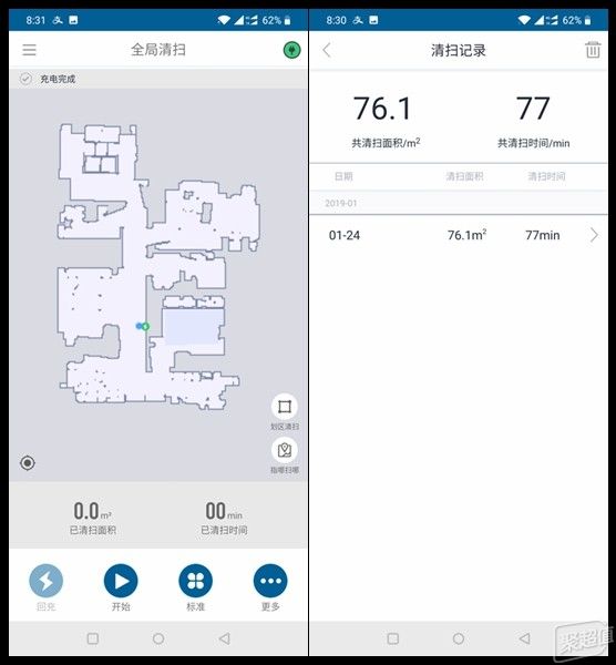 地机器人简单体验：一屋不扫何以扫天下九游会j9登录BOBOT 1030扫(图4)