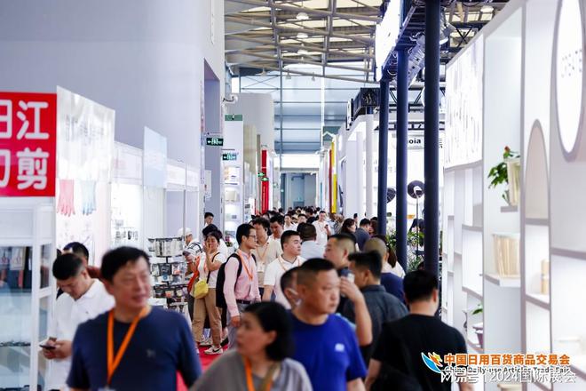 5年上海百货会——724-26j9九游会真人游戏第一202(图2)