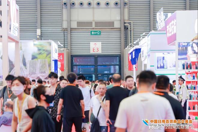 5年上海百货会——724-26j9九游会真人游戏第一202(图3)