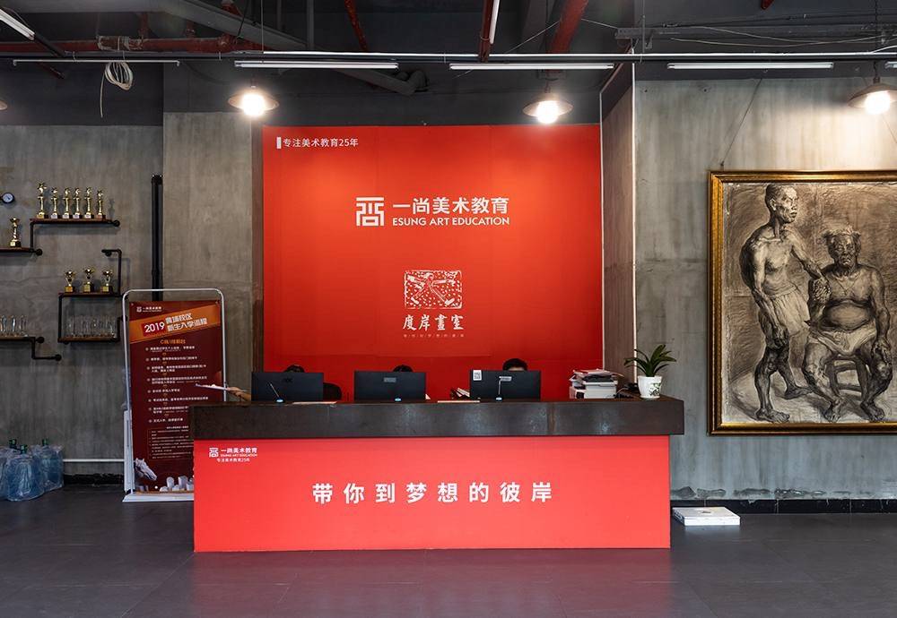 大画室榜前五名揭晓！美术生必看！九游会·j9网站广州2025年十(图3)