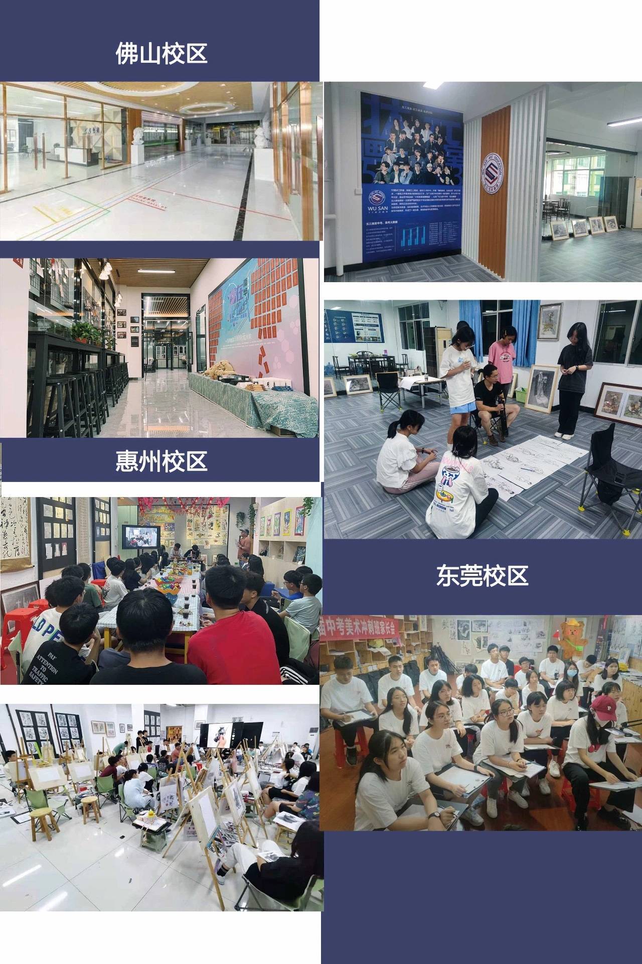 大画室榜前五名揭晓！美术生必看！九游会·j9网站广州2025年十(图4)