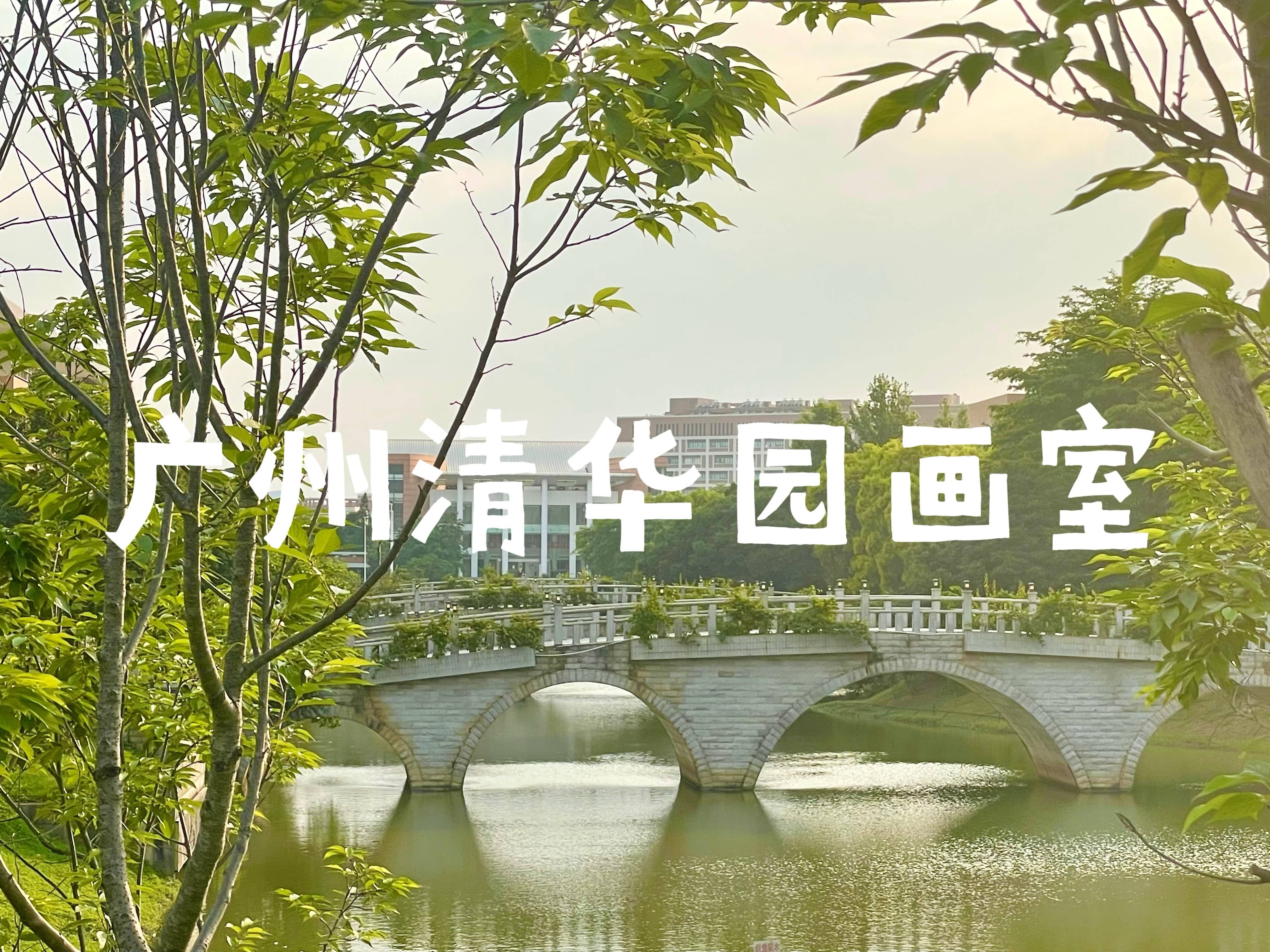 大画室榜前五名揭晓！美术生必看！九游会·j9网站广州2025年十(图5)