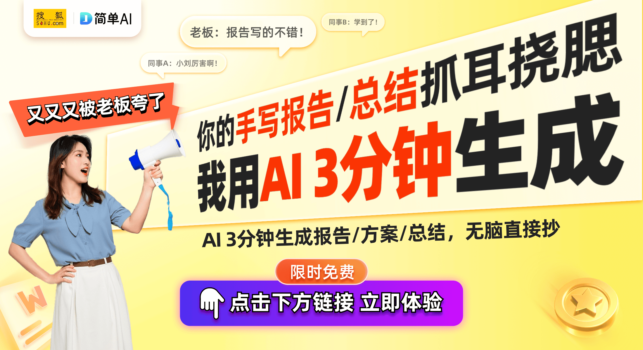 机：超大容量与智能技术的完美结合仅售2019元！j9九游会登录小天鹅TD100V