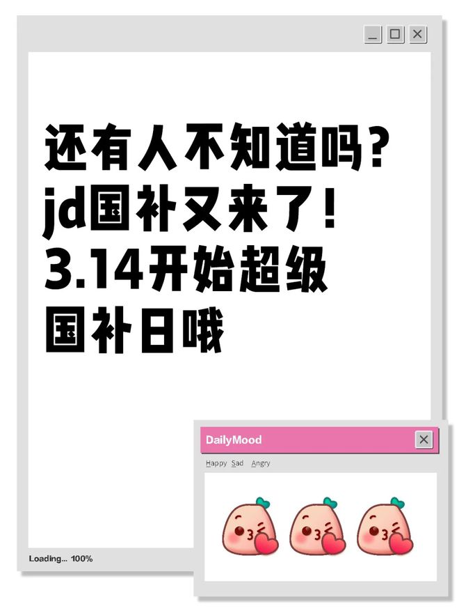 %+换新30%京东315超级双补限时28小时九游会真人游戏第一品牌数码家电超级国