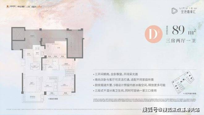 )-欢迎您-楼盘详情-交房时间-周边配套-地址-价格-户型-小区环境九游会网站金地嘉峯汇(营销中心)首页网站-金地嘉峯汇销售中心(售楼处(图12)