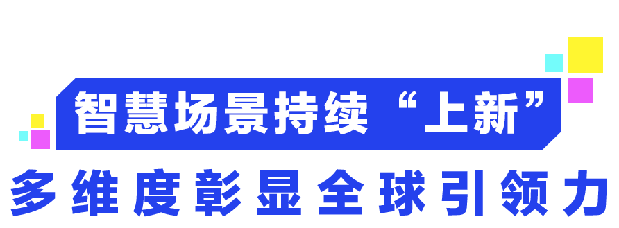 2025：用自然互联重新定义“有AI生活”j9九游真人游戏第一品牌海尔亮相IFA(图4)