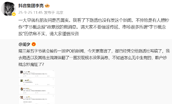 追创创投被曝强制员工跟投回应：消息不实；博世计划裁员上万人丨雷峰早报九游会网站雷
