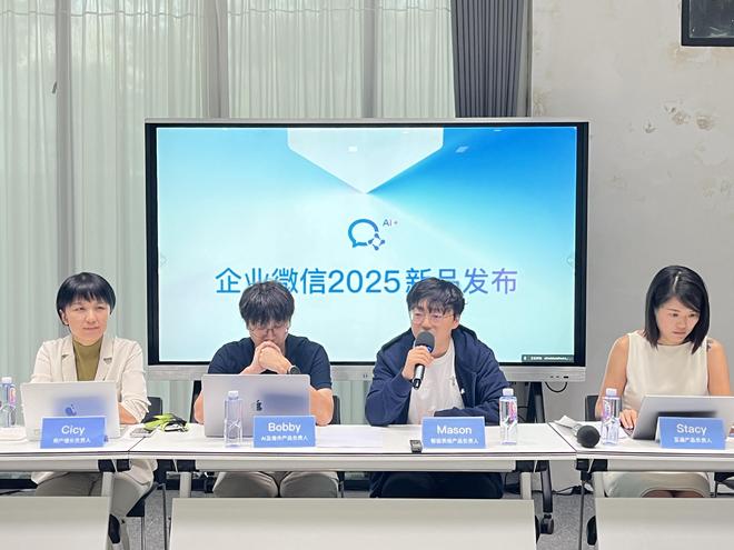 AI化每日服务用户数超75亿j9九游会登