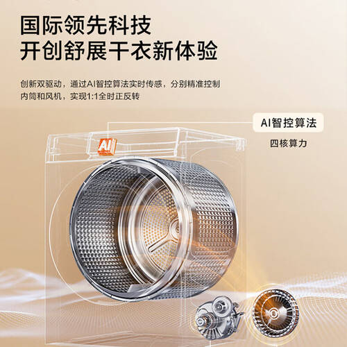 ：海尔、海信与石头洗衣机的优势与选择九游会网址是多少全面解读现代洗衣机(图2)