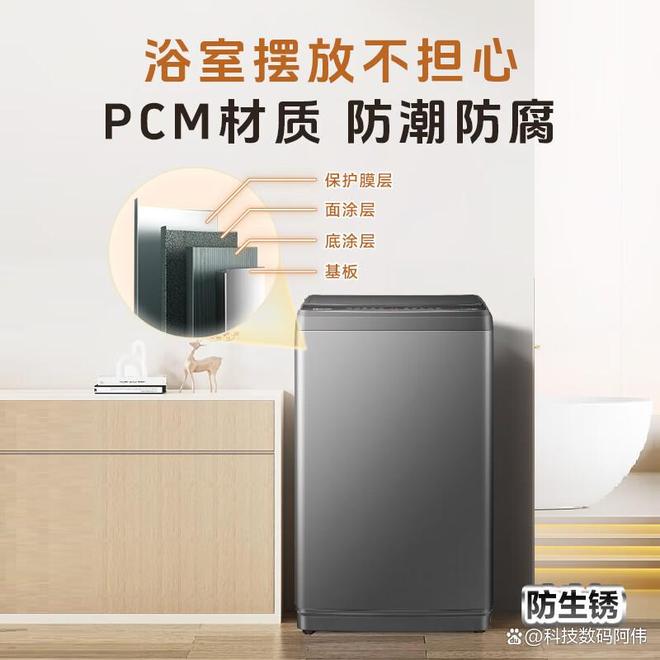 的合适家用？避坑指南与国补薅羊毛攻略九游会·j9网站波轮洗衣机买多少公斤(图3)