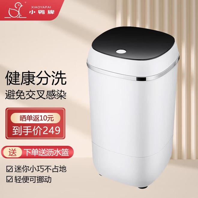 的合适家用？避坑指南与国补薅羊毛攻略九游会·j9网站波轮洗衣机买多少公斤(图4)