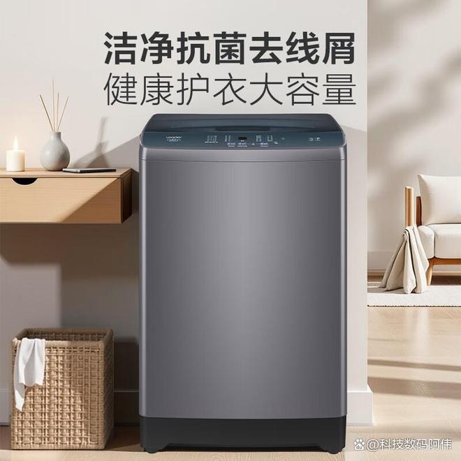的合适家用？避坑指南与国补薅羊毛攻略九游会·j9网站波轮洗衣机买多少公斤(图7)