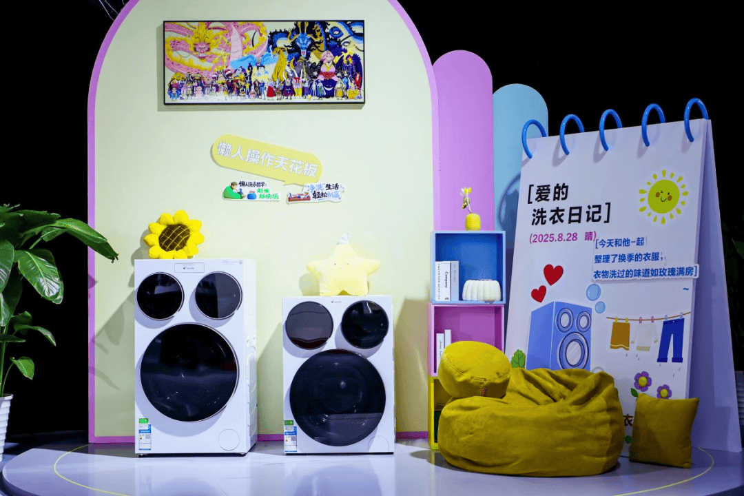 7连冠：全球用户的17年首选九游会j9ag海尔洗衣机1(图5)