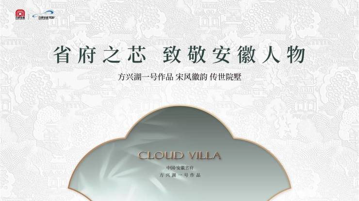 雲涛楼盘位置是否值得买全面介绍j9九游会真人游戏第一合肥城轨(图2)